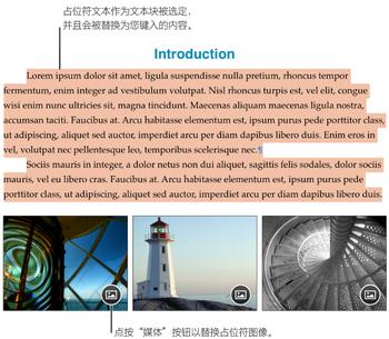 Pages新建文档的具体操作步骤