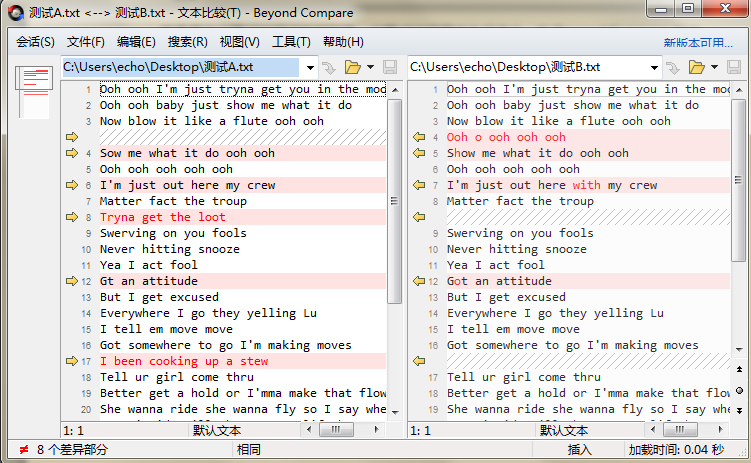 Beyond Compare工具栏到原来位置的操作方法