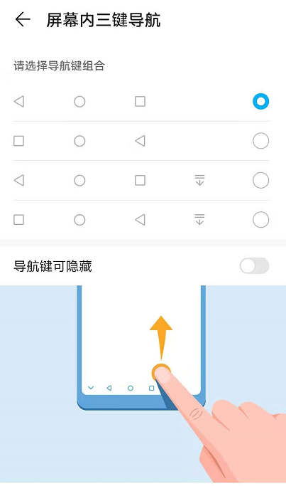 怎样设置荣耀50pro虚拟按键?荣耀50pro虚拟按键设置步骤