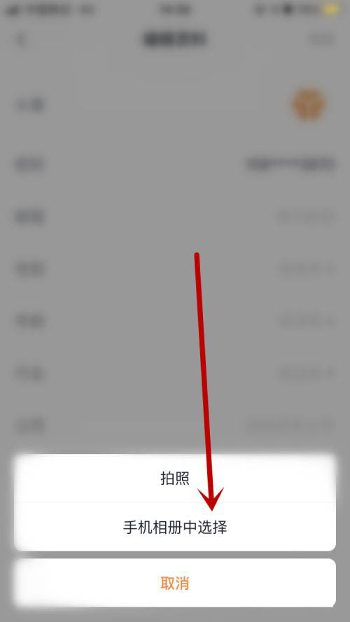T3出行APP怎么换头像? T3出行更换头像的技巧