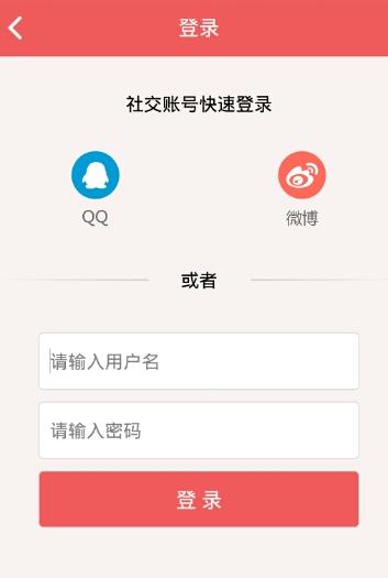 她社区中虚拟屋使用操作介绍