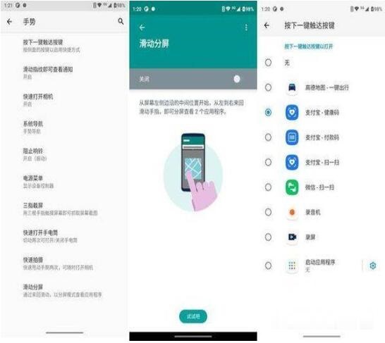 摩托罗拉G71怎么样？摩托罗拉G71真机实测详解