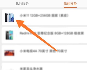 小米11青春版常见问题有哪些？小米11青春版常见问题一览