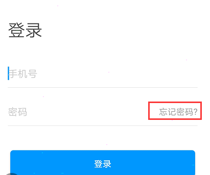 超星移动图书馆怎么修改密码?超星移动图书馆修改密码步骤分享