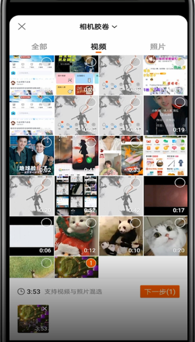 快手中拍几分钟长视频的方法教程