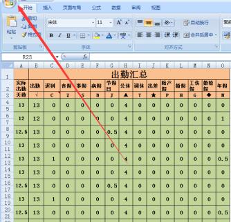 Excel中让数值为0的单元格不显示0显示空白的操作方法