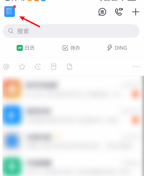 钉钉怎么修改账号密码 钉钉更改登录密码步骤