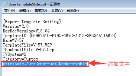 会声会影导入影音快手模板的操作教程