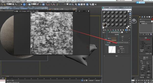 3dmax怎么使用衰减功能控制布料?3dmax使用衰减功能控制布料教程