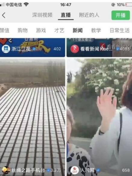 微信8.0.3版本更新了什么?微信8.0.3更新内容介绍