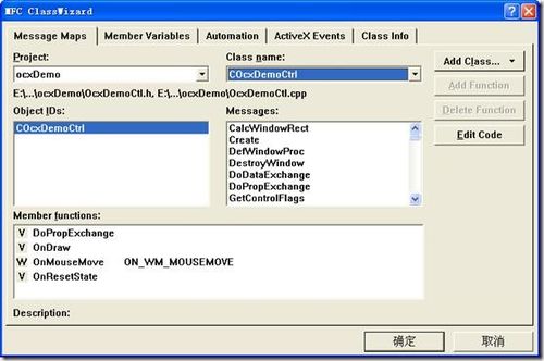 VC++ 6.0创建与调用动态链接库的操作教程