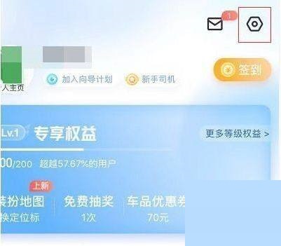 百度地图怎么重置地图?百度地图重置地图教程