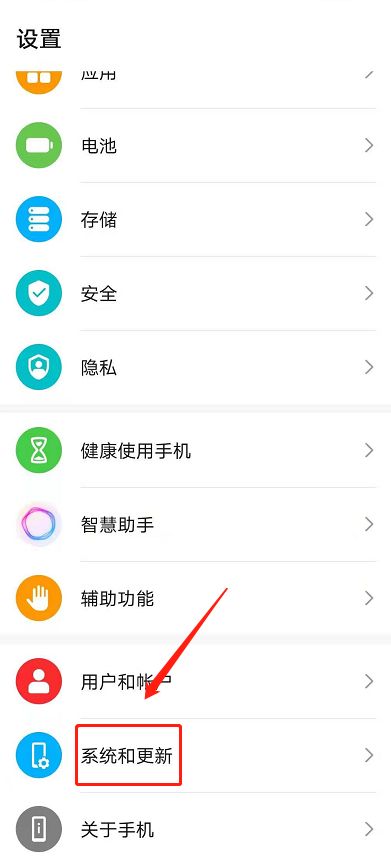 怎样设置荣耀50pro虚拟按键?荣耀50pro虚拟按键设置步骤