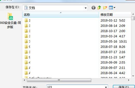 印象笔记导出PDF的操作教程