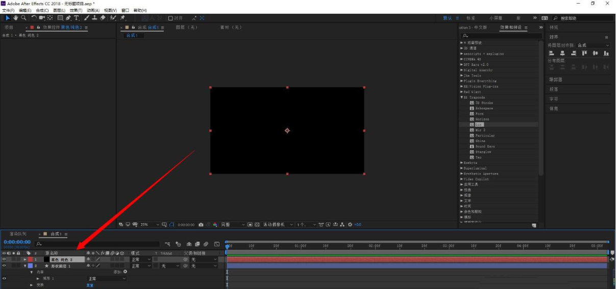 AE动画LUX聚光灯插件如何用 AE动画LUX聚光灯插件使用方法分享