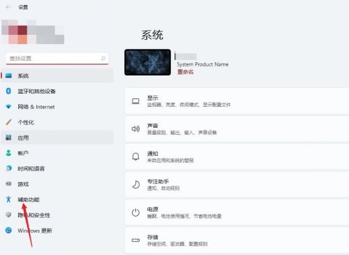 Win11怎么修改字体?Win11修改字体的方法