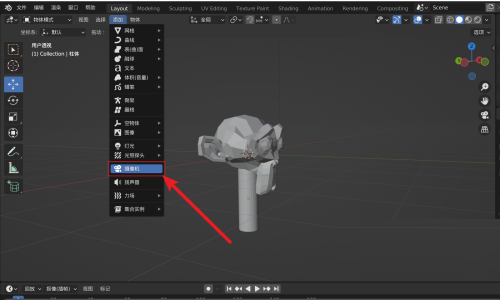 Blender摄像机在哪里?Blender摄像机查看方法