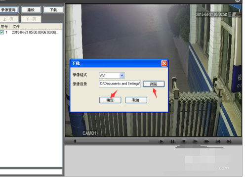 seetong如何看回放?seetong查看回放的方法