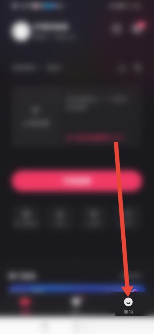 快手直播伴侣怎么关闭语音播报？快手直播伴侣关闭语音播报教程