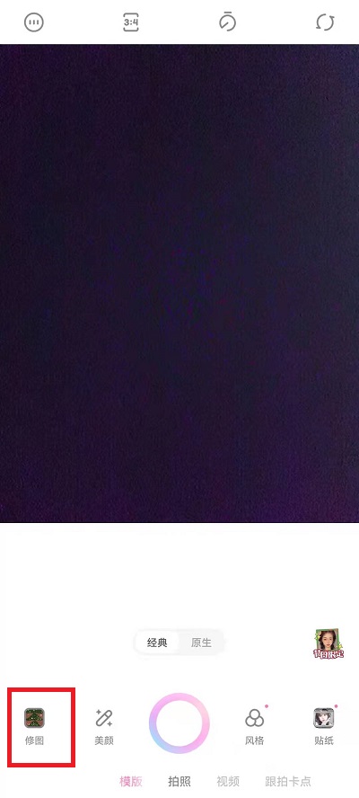 一甜相机如何画圣诞树?一甜相机画圣诞树教程