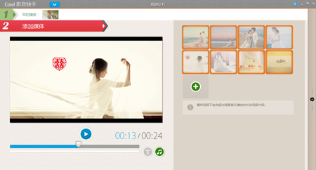 会声会影导入影音快手模板的操作教程