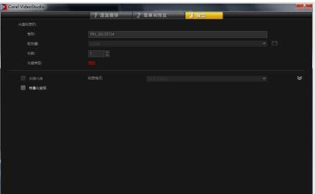 会声会影X9把视频刻录为光盘的操作教程