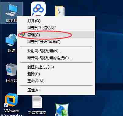 win10如何关闭默认共享 win10关闭默认共享方法介绍