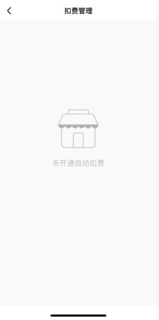 qq会员怎么取消手机付费?qq会员取消手机付费操作教程