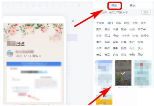 美篇怎么发布作品？美篇发布作品教程