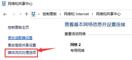 学浪不能投屏怎么办?学浪不能投屏的解决方法