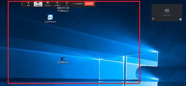 钉钉电脑版视频会议共享屏幕的操作方法