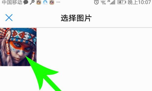 央视频怎么改头像?央视频改头像的操作方法