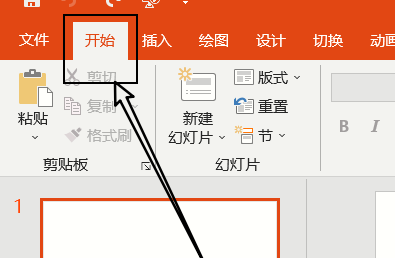 PowerPoint如何修改版式？PowerPoint修改版式的方法