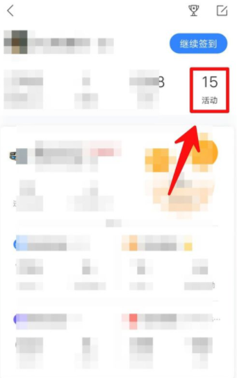 百度地图删掉语音包的操作教程