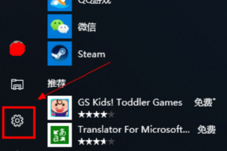win10怎么更改用户头像?win10修改用户头像的方法