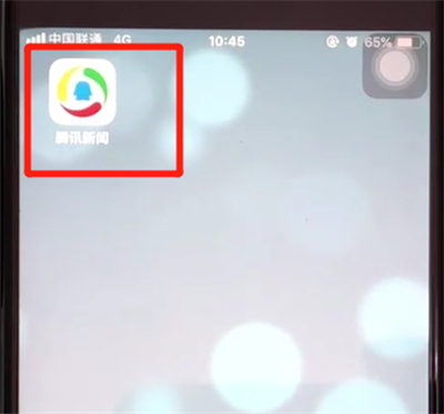 腾讯新闻使用评论的操作教程
