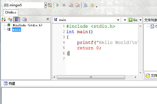 CFree调大字体的操作方法
