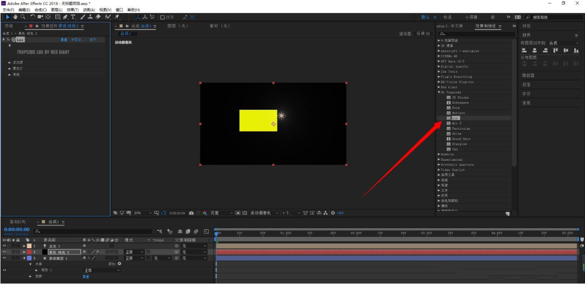 AE动画LUX聚光灯插件如何用 AE动画LUX聚光灯插件使用方法分享