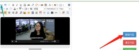 小蚂蚁微信编辑器插入视频的操作步骤