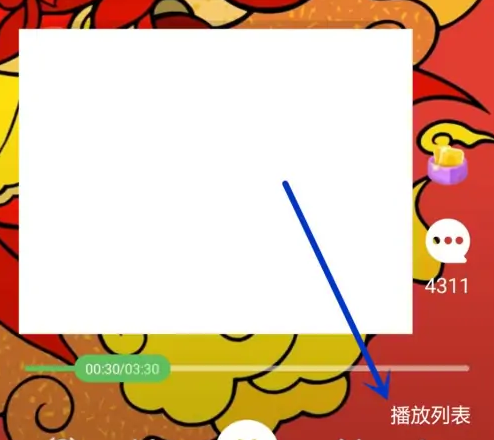 凯叔讲故事怎么单集循环？凯叔讲故事单集循环方法