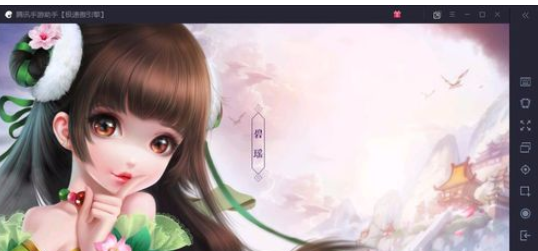 腾讯手游助手中隐藏与显示键位的详细流程