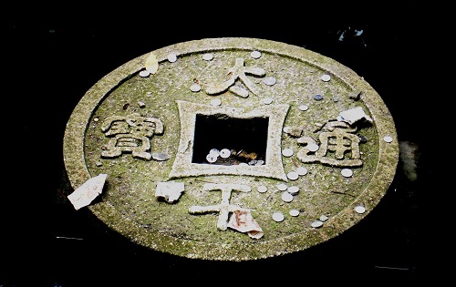 在古代，“孔方兄”是哪种物品的代称?支付宝蚂蚁庄园5月18日答案