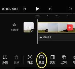快影怎么设置视频播放速度?快影设置视频播放速度的方法