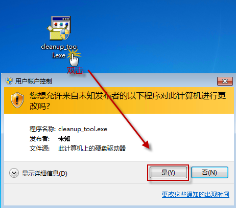 .net framework 4.0安装失败怎么办？.net framework 4.0安装成功教程