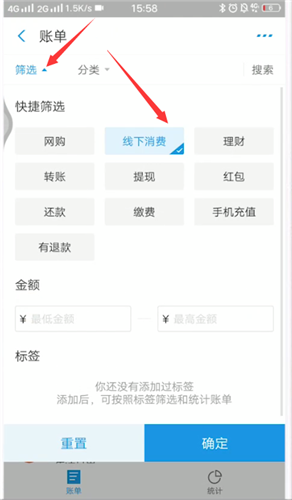 支付宝查看支付记录的操作方法