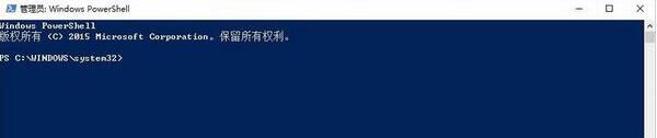 win10开始菜单没反应的处理教程