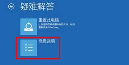 Win11绿屏死机这么办?Win11绿屏死机解决方法