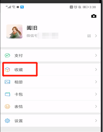 微信发长视频的详细操作教程