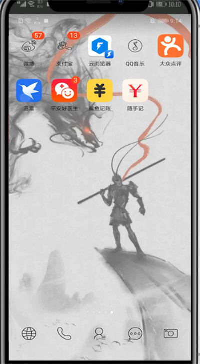 迅雷设置一个一个下的详细方法