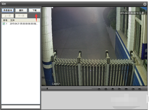 seetong如何看回放?seetong查看回放的方法